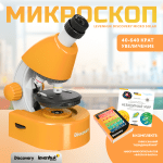 Микроскоп Levenhuk Discovery Micro с книга