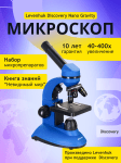 Микроскоп Levenhuk Discovery Nano