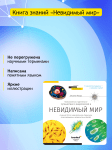 Микроскоп Levenhuk Discovery Nano