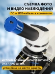 Цифров микроскоп Levenhuk Discovery Pico Polar с книга