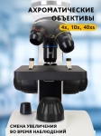 Цифров микроскоп Levenhuk Discovery Pico Polar с книга