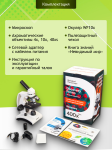 Микроскоп Levenhuk Discovery Femto Polar с книга