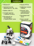 Цифров микроскоп Levenhuk Discovery Femto Polar с книга