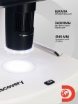 Цифров микроскоп Levenhuk Discovery Artisan 512