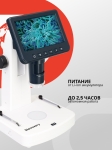 Цифров микроскоп Levenhuk Discovery Artisan 512