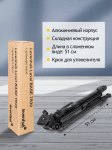 Триножник Levenhuk Level BASE TR20
