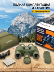 Бинокъл Levenhuk Discovery Field 8x42