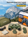 Бинокъл Levenhuk Discovery Field 10x42