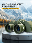 Бинокъл Levenhuk Discovery Field 10x50