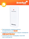 Метеорологична станция Levenhuk Discovery Report W20 с часовник