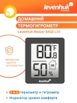 Термохигрометър Levenhuk Wezzer BASE L10