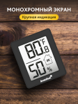 Термохигрометър Levenhuk Wezzer BASE L10