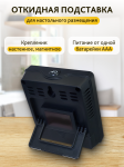 Термохигрометър Levenhuk Wezzer BASE L10