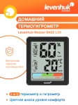 Термохигрометър Levenhuk Wezzer BASE L20
