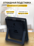 Термохигрометър Levenhuk Wezzer BASE L20
