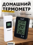 Термометър Levenhuk Wezzer BASE L50