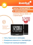 Термометър с проектор и часовник Levenhuk Wezzer BASE L70