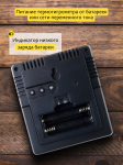Термохигрометър Levenhuk Wezzer BASE L80