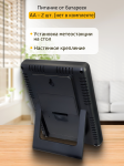 Метеорологична станция Levenhuk Wezzer PLUS LP20