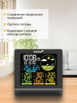 Метеорологична станция Levenhuk Wezzer PLUS LP40
