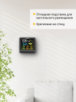 Метеорологична станция Levenhuk Wezzer PLUS LP40