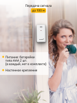 Метеорологична станция Levenhuk Wezzer PLUS LP40