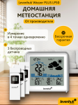 Метеорологична станция Levenhuk Wezzer PLUS LP50