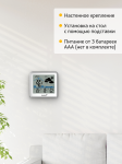 Метеорологична станция Levenhuk Wezzer PLUS LP50