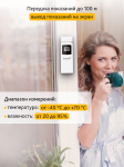 Метеорологична станция Levenhuk Wezzer PLUS LP50