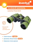Бинокъл Levenhuk Travel 8x40