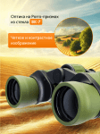 Бинокъл Levenhuk Travel 10x40