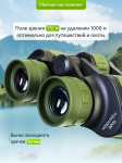 Бинокъл Levenhuk Travel 10x50