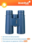 Бинокъл Levenhuk Discovery Elbrus 8x42