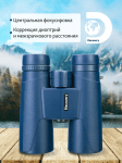 Бинокъл Levenhuk Discovery Elbrus 10x42