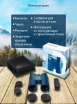Бинокъл Levenhuk Discovery Elbrus 10x42