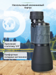 Бинокъл Levenhuk Discovery Flint 12x50