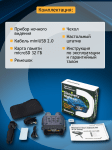 Цифров бинокъл за нощно виждане Levenhuk Discovery Night BL20 с триножник