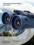 Бинокъл Levenhuk Discovery Basics BB 10x25
