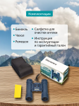 Бинокъл Levenhuk Discovery Basics BB 10x25