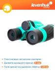 Бинокъл Levenhuk Discovery Basics BB10
