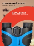 Бинокъл Levenhuk Discovery Basics BBС 8x21