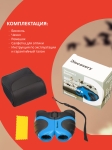 Бинокъл Levenhuk Discovery Basics BBС 8x21