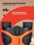 Бинокъл Levenhuk Discovery Basics BBС 8x21