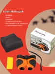 Бинокъл Levenhuk Discovery Basics BBС 8x21