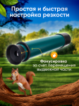Зрителна тръба Levenhuk LabZZ S5 12x30