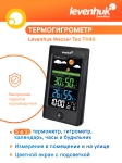 Термохигрометър Levenhuk Wezzer Teo TH40