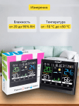 Термохигрометър Levenhuk Wezzer Teo TH50