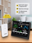Термохигрометър Levenhuk Wezzer Teo TH50