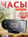 Часовник с термометър Levenhuk Wezzer Tick H50