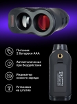 Строителен лазерен далекомер Ermenrich LR900